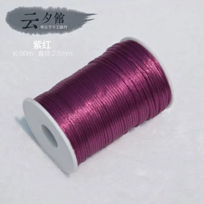 2,5 мм, сатиновый шнур из полиэстера(аналогичный, но не нейлоновый) шнур для детских силиконовых прорезывателей, бисерное ожерелье, 100 ярдов/катушка - Цвет: Dark Fuchsia
