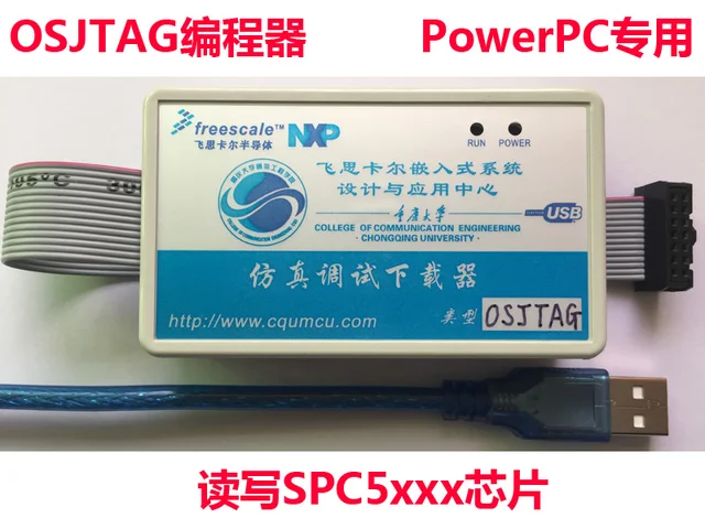 Osjtag Programmer Freescale Spc55xx St Spc56x Pc Board Ecu Reads And Writes Ecu Reading Programmable Ecuecu Programmer Aliexpress