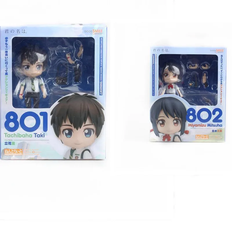 

2pcs/set Your name is 801 # Lihua Huahuang 802 # Gongshui Trifoliate Model Collection Toys Gift