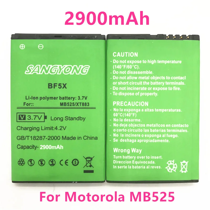 for Motorola MB525