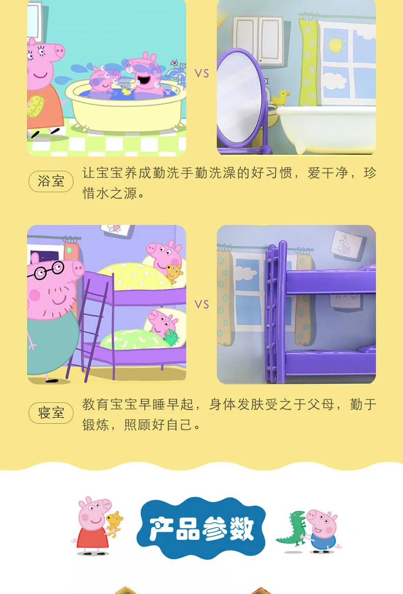 fangzi_qietu_7
