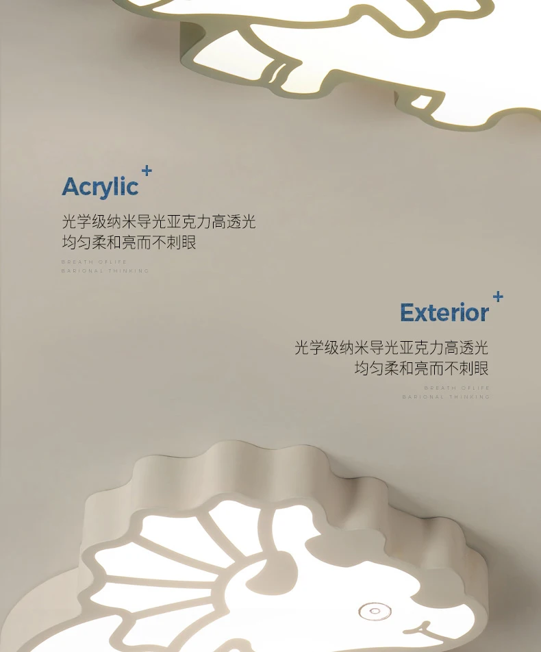 led-tmall_14