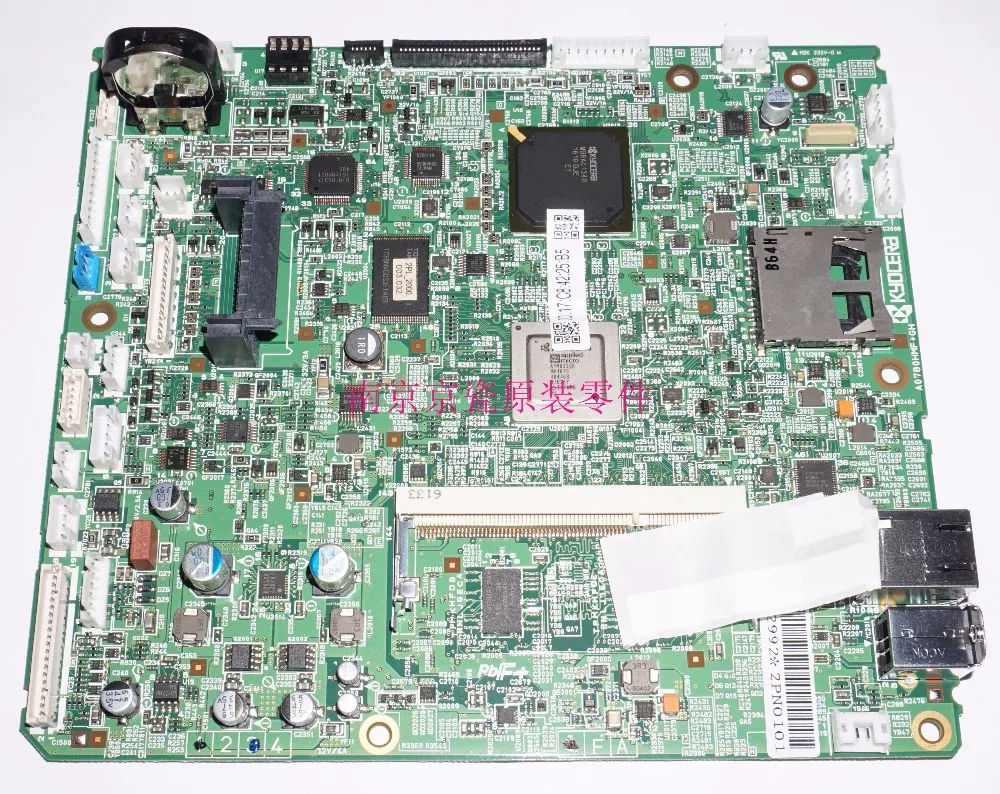 M2035dn kyocera замена печки