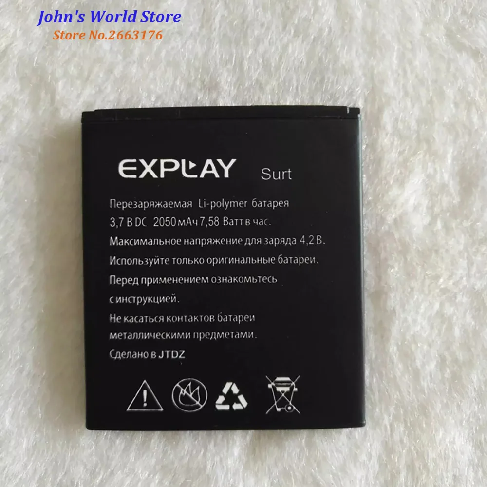 2019 новый высококачественный аккумулятор для Explay Surt 2050mAh Мобильный телефон Bateria