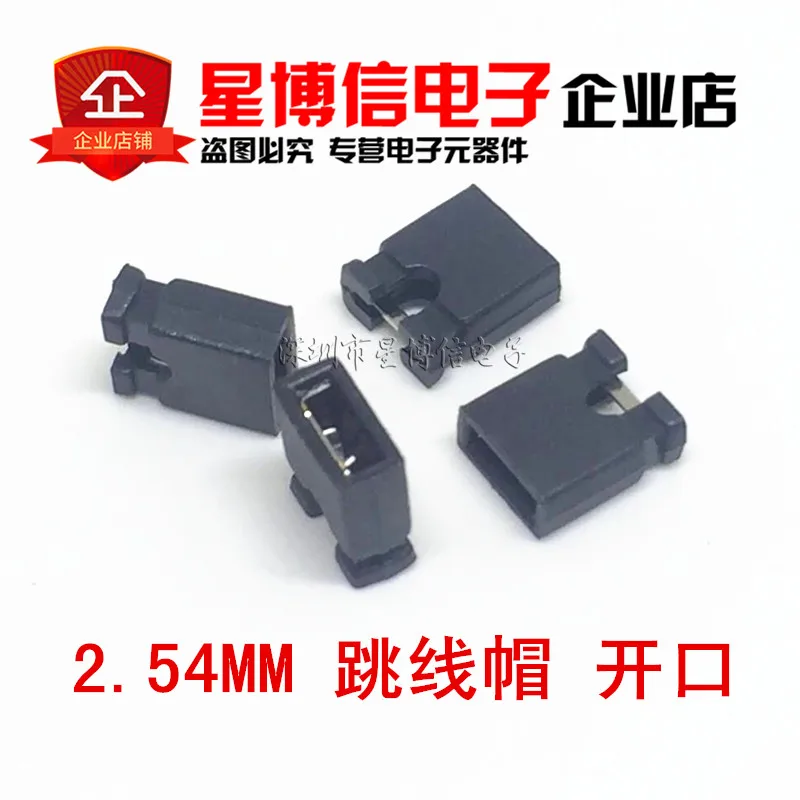 2.54MM  _