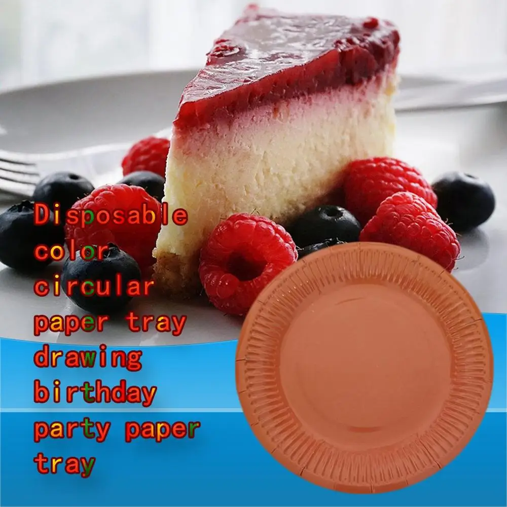 10 шт. одноразовые бумажные тарелки для дня рождения вечерние круглая пластина тарелка для фруктов, пирожных лоток посуда День рождения расходные материалы