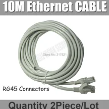 33ft 10 м кабель Ethernet RJ45 разъем CAT5 Lan Сетевой кабель 2 шт./лот для ПК, ноутбук, компьютер