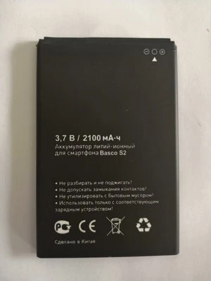 

New High Quality jinga Basco S2 Battery For jinga Basco S2 Mobile Phone with phone stander for gift