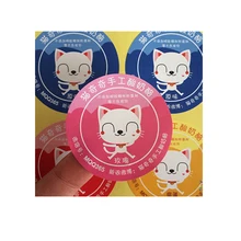 Индивидуальные пользовательские ПЭТ банку метка для консервации и крышки, этикетки, водонепроницаемая крышка cap, винила крышка наклейка печати