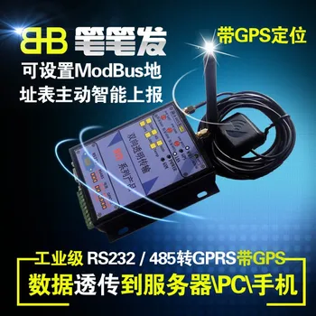 

Serial port to GPRS DTU with GPS 232\485 serial port MODBUS transmitted to PC\ mobile server.