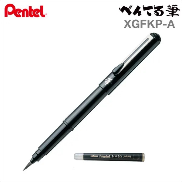 Pentel Japan Pocket Fude Brush Pen 2 Refills XGFKP-A Black Japanese Stationery 