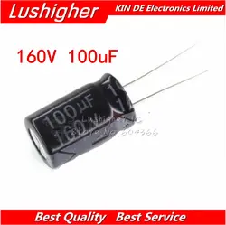 10 шт. 160V100UF 13*25 мм 100 мкФ 160 V 13x25 мм алюминиевый электролитический конденсатор DIP