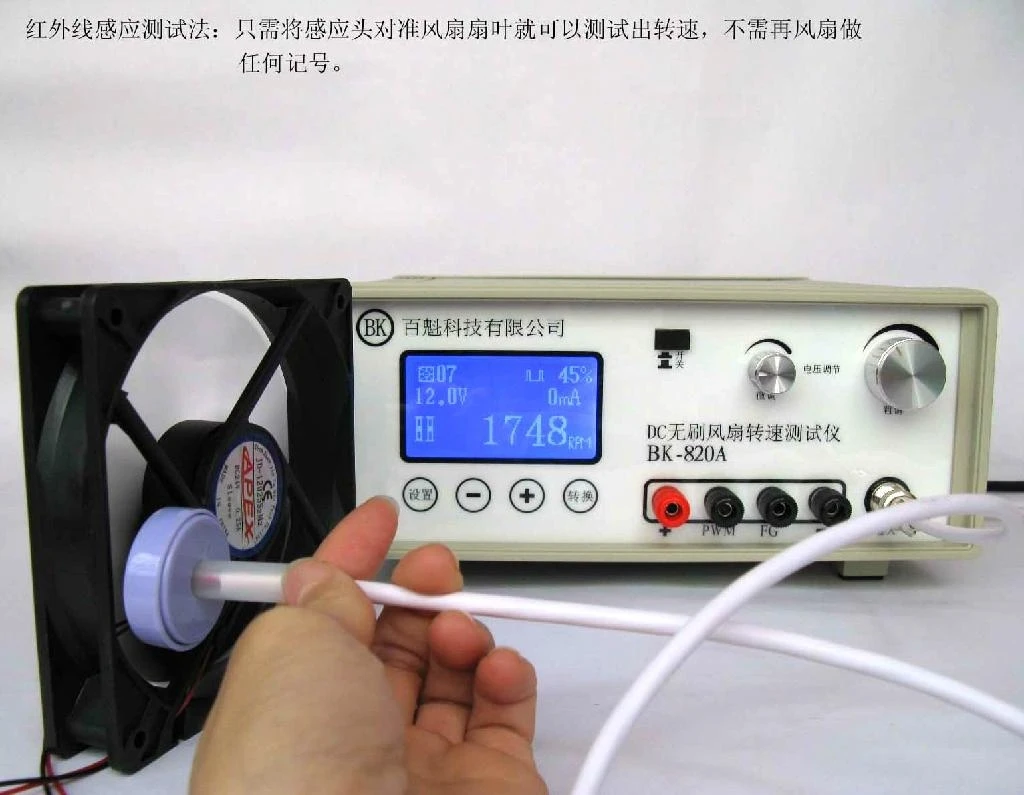 Тестер скорости вентилятора BK820A регулируемый Рабочий цикл Вентилятор охлаждения тестер 30 в, 3A