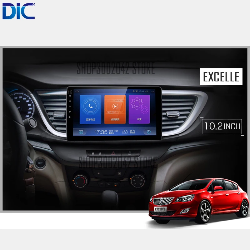 Clearance DLC 10.2 10.4 inch Vertical Screen Android 6.0 GPS Navigation mirror link car player Multimedia For Buick Excelle 2015-2018 14 Clearance DLC 10.2 10.4 inch Vertical Screen Android 6.0 GPS Navigation mirror link car player Multimedia For Buick Excelle 2015-2018 14