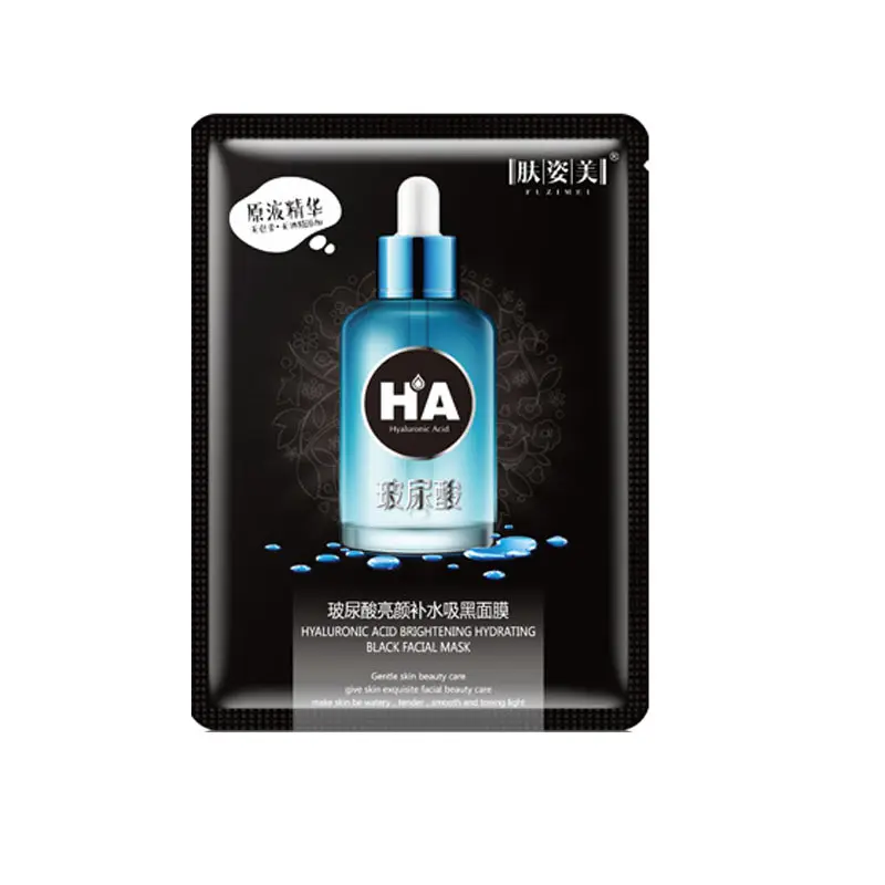 HAblack 10 шт., маска shanchan, экстракт улитки, маска для лица, уход за кожей, маска для лица, удаление черных точек, увлажняющая маска, уход за кожей - Цвет: HAblack