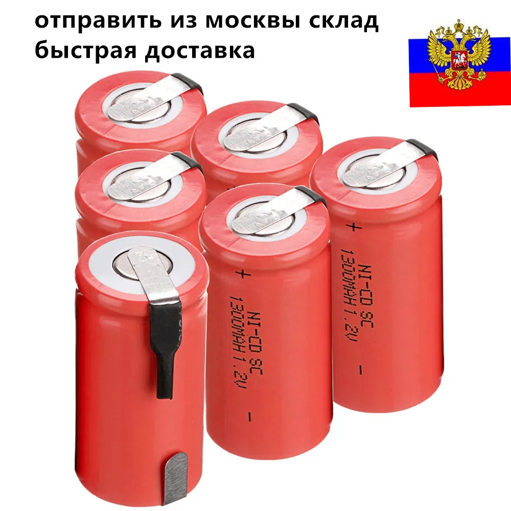 6 pcs SC 1300mah 1.2v battery NICD rechargeable batteries for makita bosch B&ampD Hitachi metabo dewalt power tools | Электроника