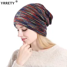 YRRETY мужские и женские вязаные шапочки шапка зимняя шапка для мужчин вязаная шапка женская утепленная шапка многоцветная Skullies модная теплая вязаная шапка