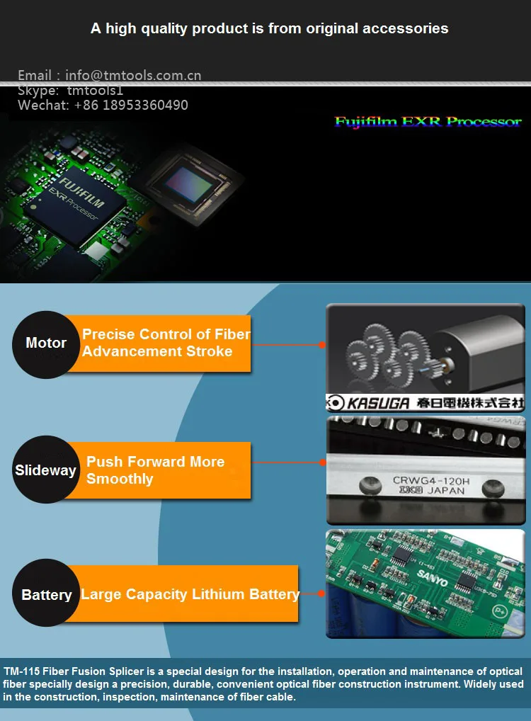 TM115详情-2