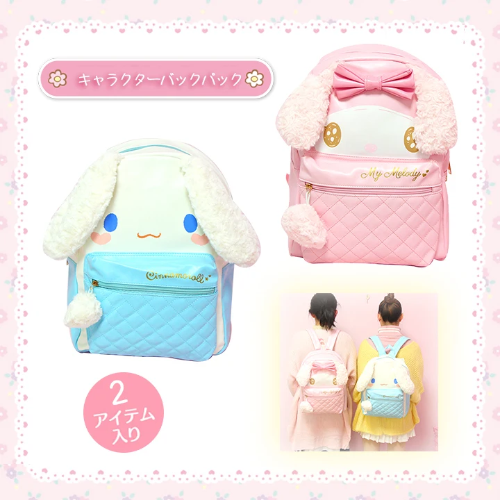 

Cute Cartoon My Melody Cinnamoroll Dog Backpack for Woman Girl Primary School Bag Children Schoolbag Kids Backpack for Girl Gift