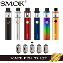 Smok Vape Pen 22 комплект со встроенным аккумулятором 1650 мАч Vape Pen 22 резервуар Ом двухъядерный светодиодный электронная сигарета испаритель
