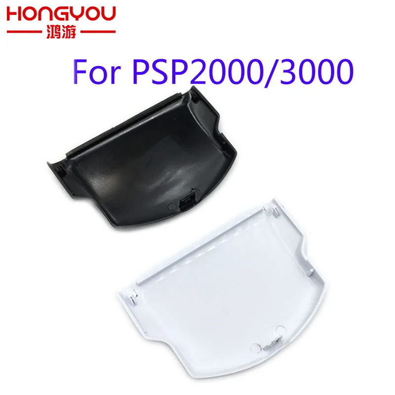 Psp 2000 3000 Battery Cover Battery Back Cover 2000 Psp Psp 3000