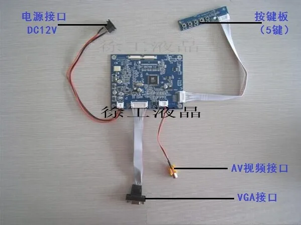 Новая плата драйвера AT102TN03 V.9 Innolux 10 2 дюймовая ЖК-дисплея VGA + AV | Электроника