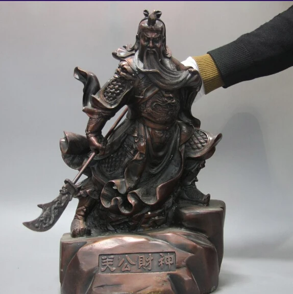 

free China Bronze Copper Dragon Warrior Mammon Money Guan Gong Yu Buddha Sword Statue fast