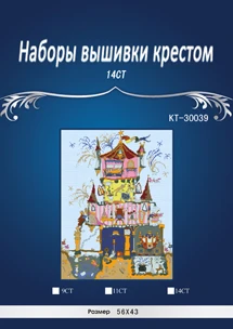 Высокое качество красивый прекрасный Счетный Набор для вышивания крестиком срезанный через дачу bothy нитки похожие DIM - Цвет: Черный