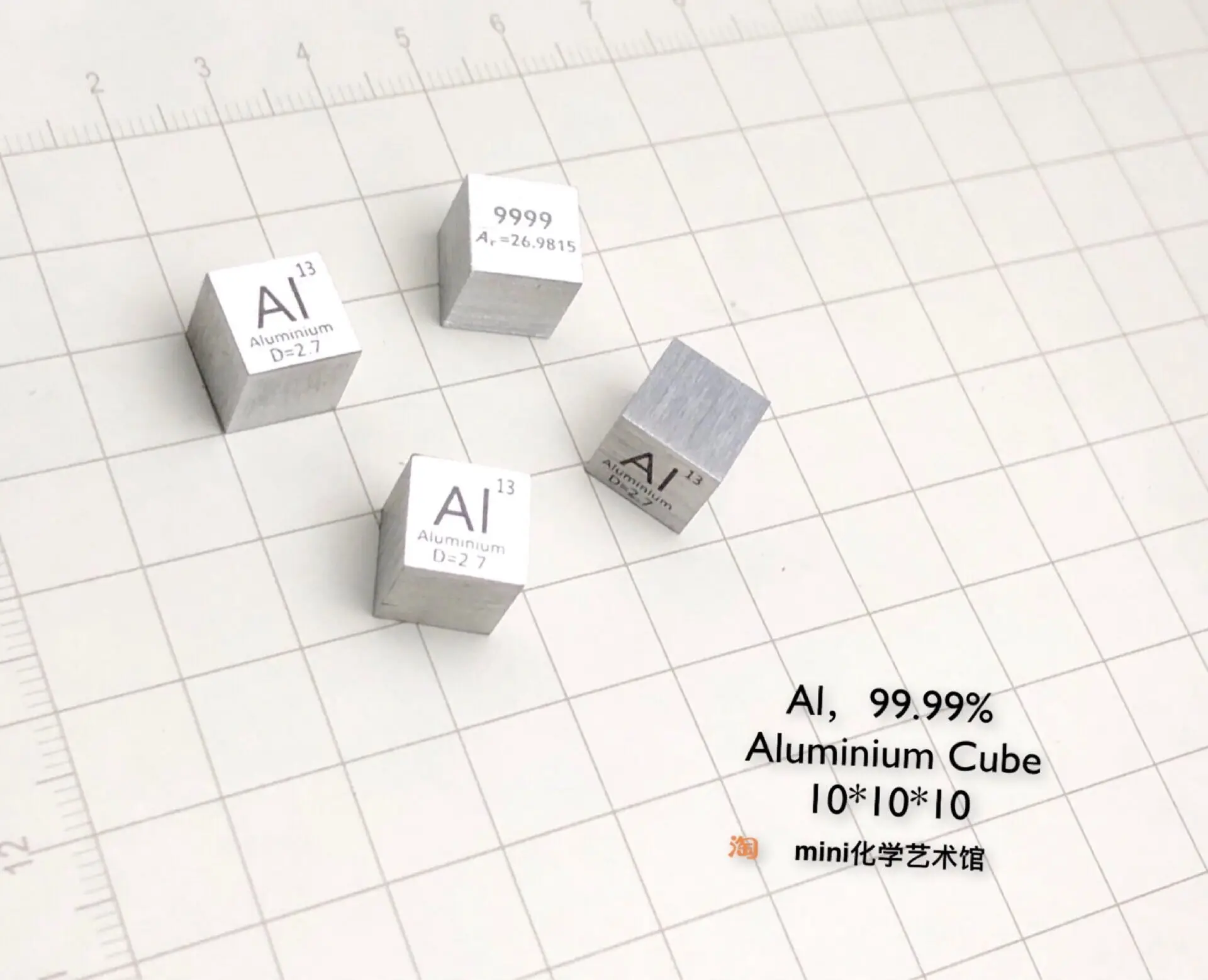 Металлический куб. Алюминий элемент куб. Алюминиевые кубы. Алюминий кубик. Куб фон.