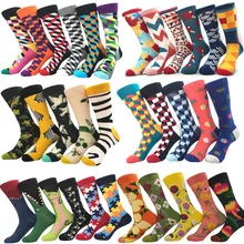 Новые счастливые мужские носки, женские носки с изображением животных, инопланетянина, Чили, усы, Ленивцы, новинка, носки из чесаного хлопка, смешные мужские носки большого размера