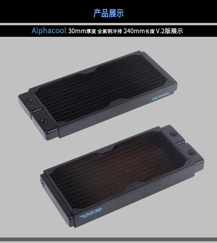 Alphacool NexXxoS ST30 медный радиатор, водяное охлаждение, 120 мм/240 мм/360 мм/480 мм/140 мм/280 мм/420 мм радиатор, поддержка см; 12 см; 14 см вентилятор, V2