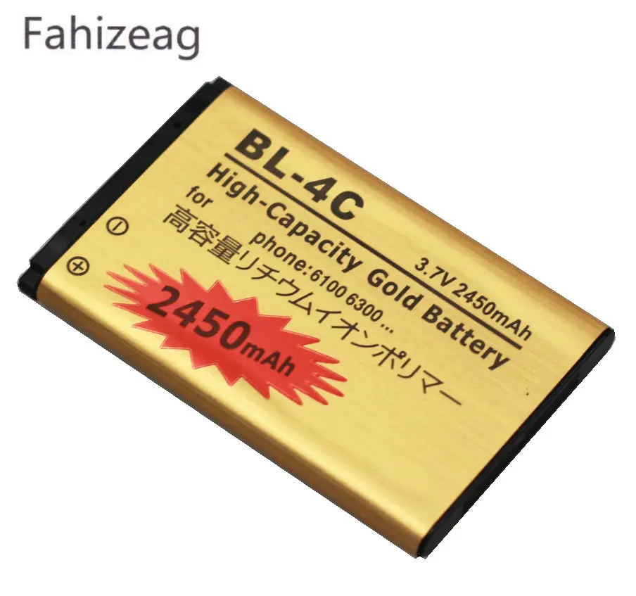 BL-4C (3)_