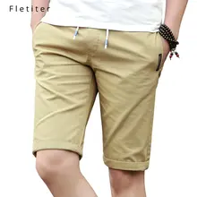 Классные мужские облегающие однотонные хлопковые мягкие рабочие одноцветные пляжные шорты длиной до колена Летние черные шорты с эластичной резинкой на талии мужские