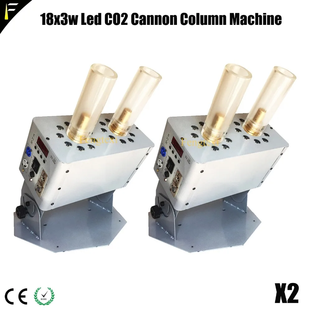 2 единицы DMX512 FX Ice Jet CO2 цилиндрический шутер устройство 18*3 Вт RGB LED смешивание