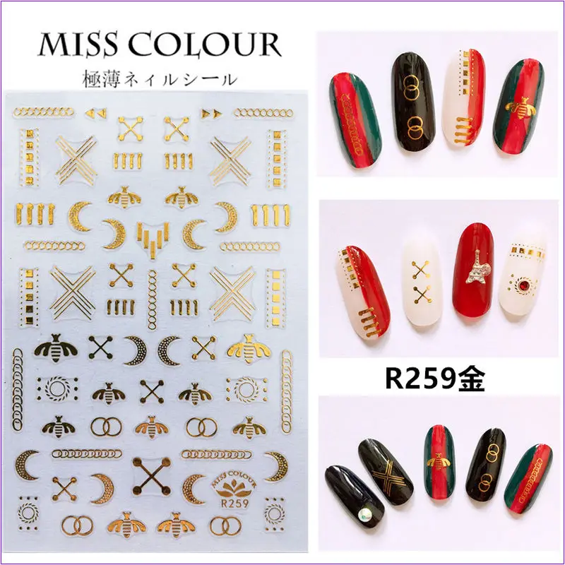 R259  