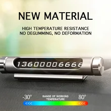 Telephone Number Plate Magnetic Adsorption Design Car Styling