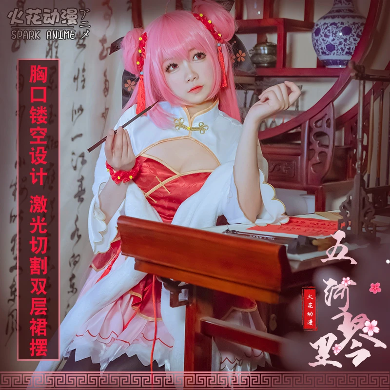 Anime Cosplay Costume Date A Live Efreet Chinese Dress Gradien Dress Sexy Dress For Women H Aliexpress