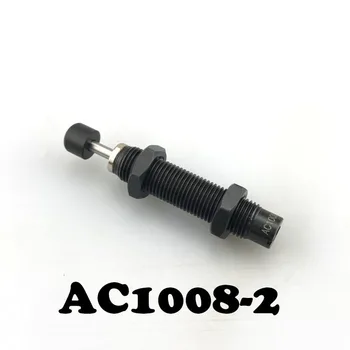 

AC1008 M10x1.0 Pneumatic Shock Absorber AC1008-2 SC Series Automatic compensation type Hydraulic buffer
