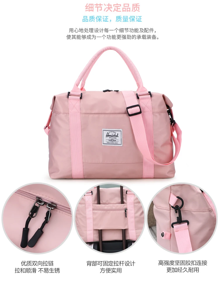 Большая вместительная Водонепроницаемая женская сумка, спортивная сумка, Женская дорожная сумка, розовая сумка через плечо, Портативная сумка