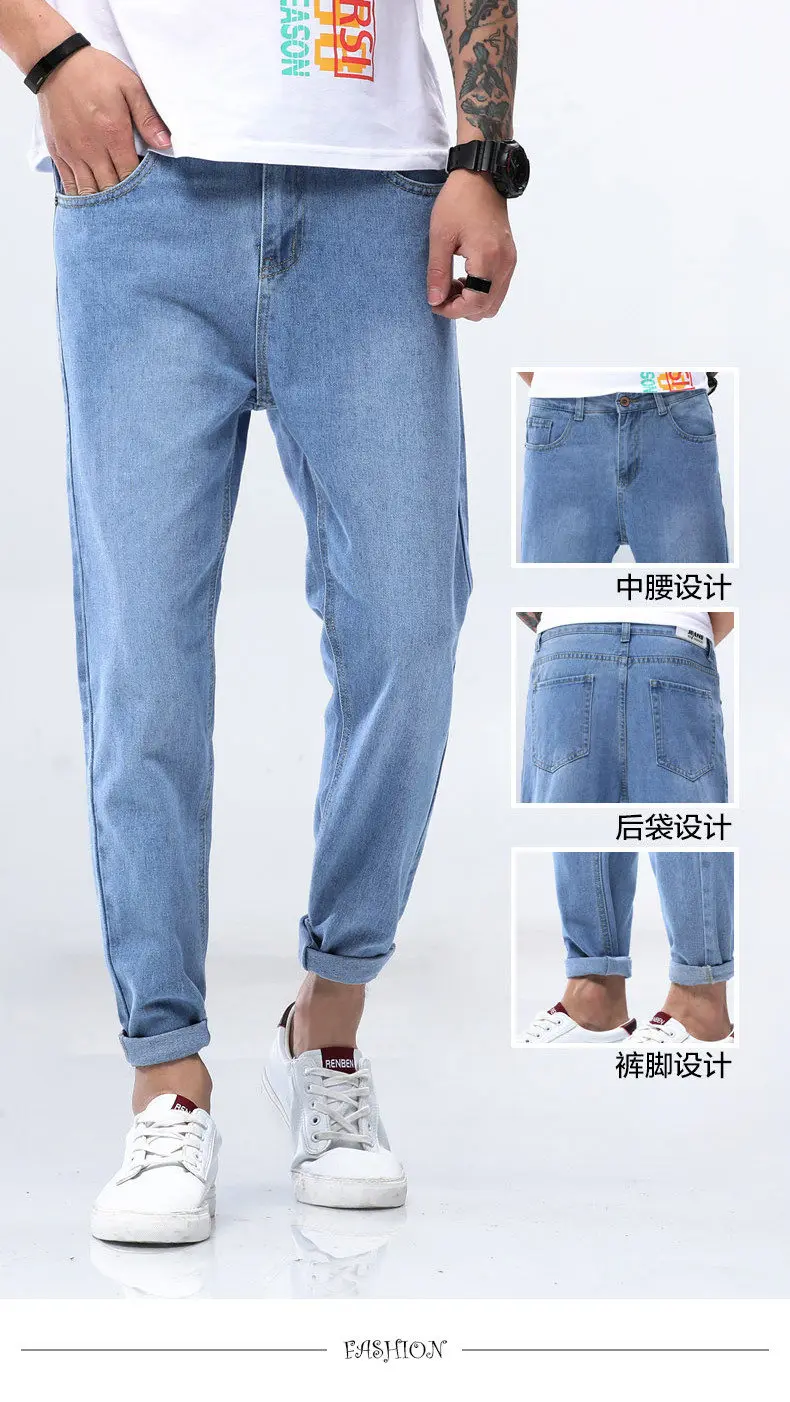 Solid Jeans Men Simple Pencil Pants Cotton Cargo Jeans Pant Male Trousers Youth Full Length Casual Chinese Brand Jeans Free Ship 02