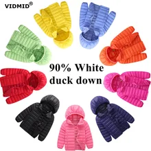 2-14Y Ultra lumière garçons vers le bas veste pour les filles blanc vers le bas parkas 90% vers le bas hiver chaud enfants manteau grands garçons filles vêtements 2218