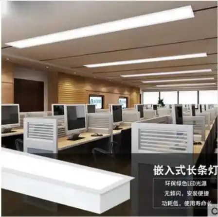 Recessed Led Strip Light Rectangular Office Ceiling Lamp Balcony Recessed Led Strip Light Rectangular