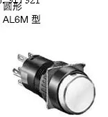 

[ZOB] 16mm jog switch AL6M-M13P circular voltage 12V waterproof AL6M-M23P Japan idec Izumi --10pcs/lot