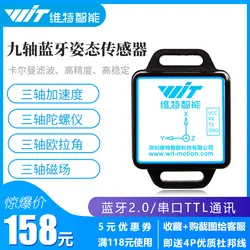 Измерение угла магнитного поля датчика отношения Bluetooth далеко за Mpu9250 акселерометр гироскоп BWT901CL