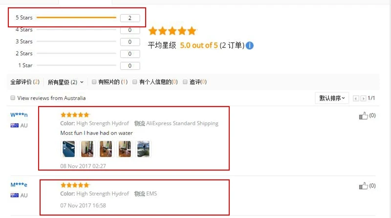 QQ20171108183651_