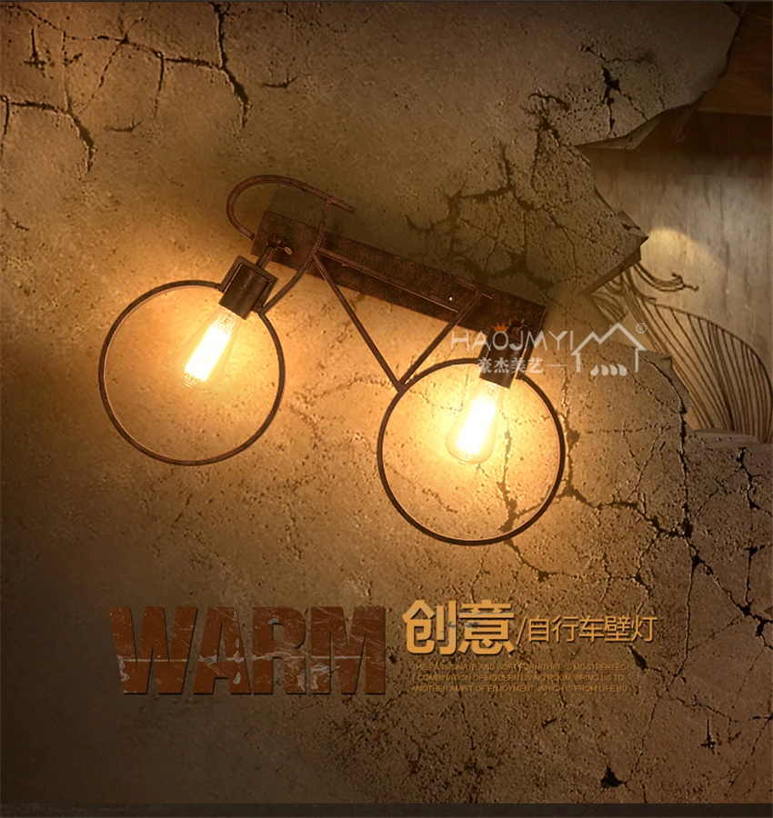 cycle wall light