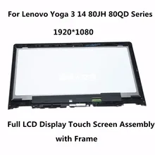 For Lenovo YOGA 3 14 80JH 80QD Series 80JH000SUS 80QD004GIV NV140FHM-A10 Touch Glass Digitizer + LCD Display Assembly with Frame