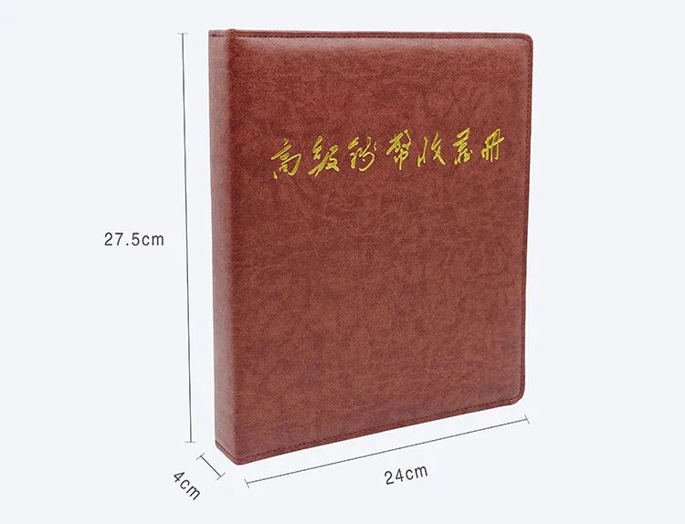 New quality home decoration leather coin album paper money album 45 sheets loose leaves coin collection books for coins