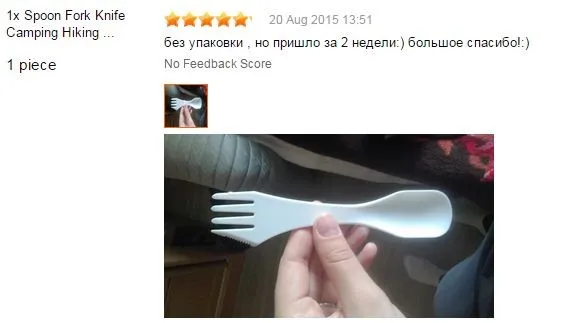 Горячая Распродажа, срочная Tenedor Frutas Alicate, 1x ложка, вилка, нож, походная посуда, Spork Combo гаджет, столовые приборы для путешествий Al3293