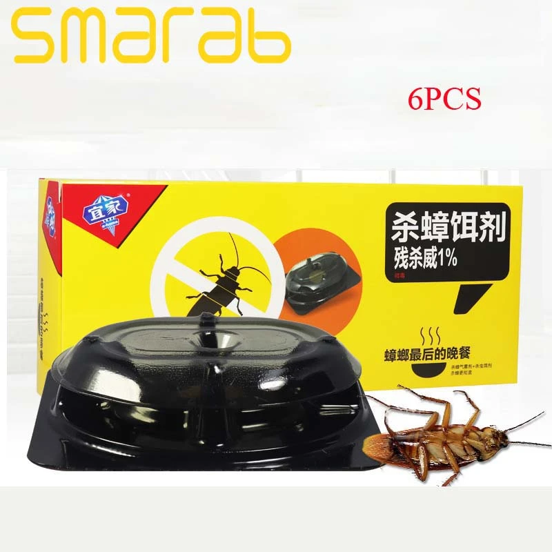 6 個ゴキブリ餌ステーショントラップ害虫駆除製品キラー害虫駆除製品ゴキブリトラップ農薬キャッチャー Traps Aliexpress
